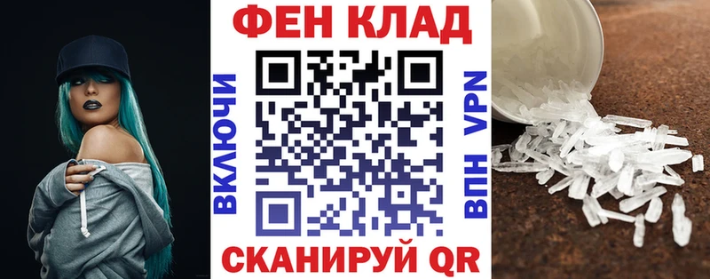 Амфетамин 97%  купить закладку  Ишим 