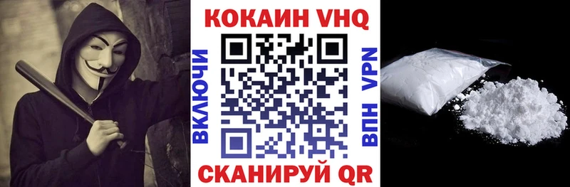 где можно купить   KRAKEN   Cocaine Перу  Ишим 
