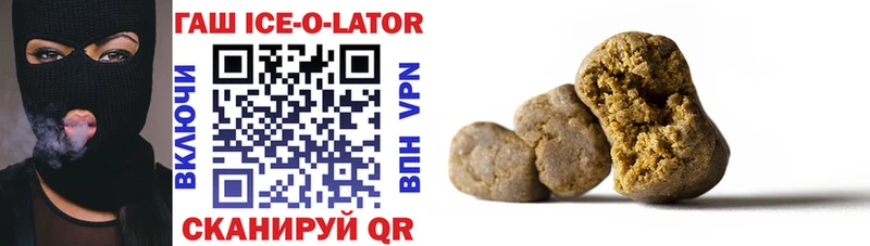 ГАШ Premium  Ишим 