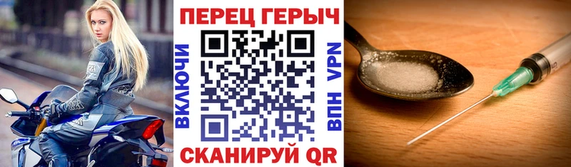 ГЕРОИН хмурый  blacksprut ССЫЛКА  Ишим  где купить  