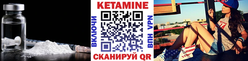 КЕТАМИН VHQ  сколько стоит  ссылка на мегу tor  Ишим 