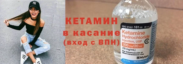кокаин Балабаново