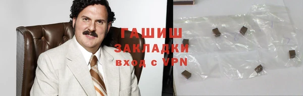 кокаин Балабаново