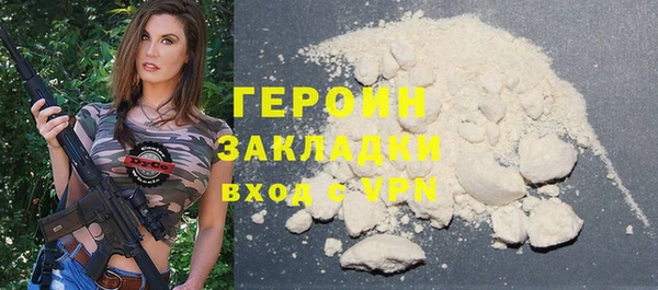 мет Алексин