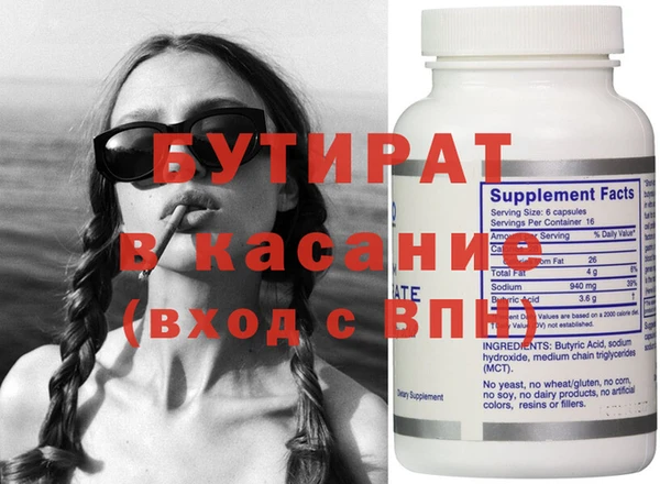 spice Балахна