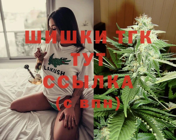 кокаин Балабаново