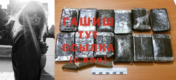кокаин Балабаново