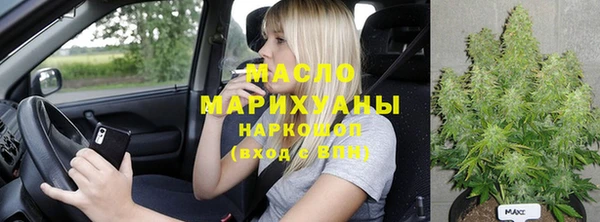 spice Балахна