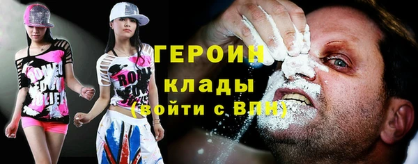 spice Балахна