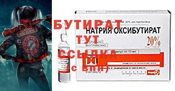 spice Балахна