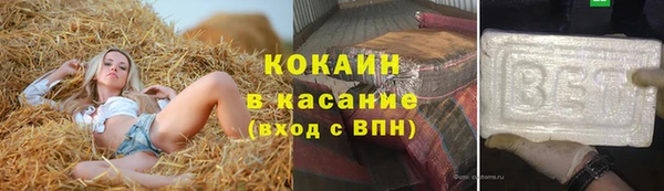 spice Балахна