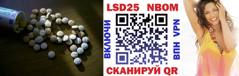 купить наркоту  Ишим  ЛСД экстази кислота 
