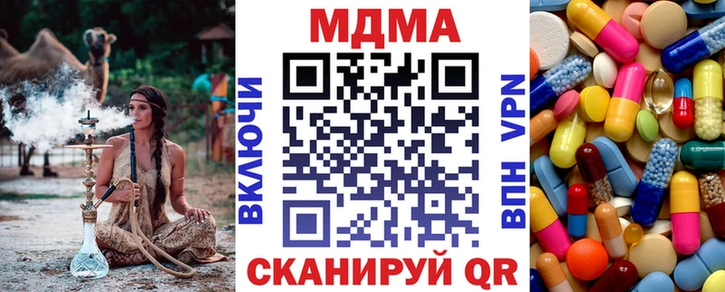 магазин продажи   Ишим  МДМА кристаллы 