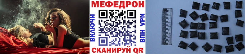 что такое Ишим ОМГ ОМГ как войти Мефедрон кристаллы