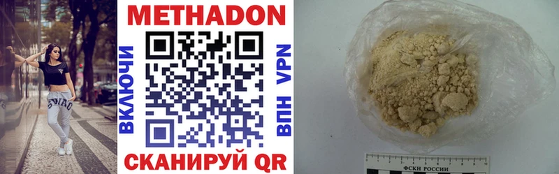 hydra рабочий сайт  Ишим  МЕТАДОН мёд 