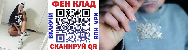 Первитин кристалл  Ишим 
