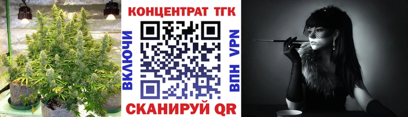 где купить наркотик  Ишим  ТГК вейп с тгк 