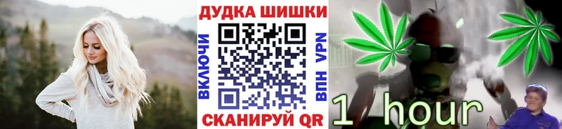 Каннабис тримм Ишим